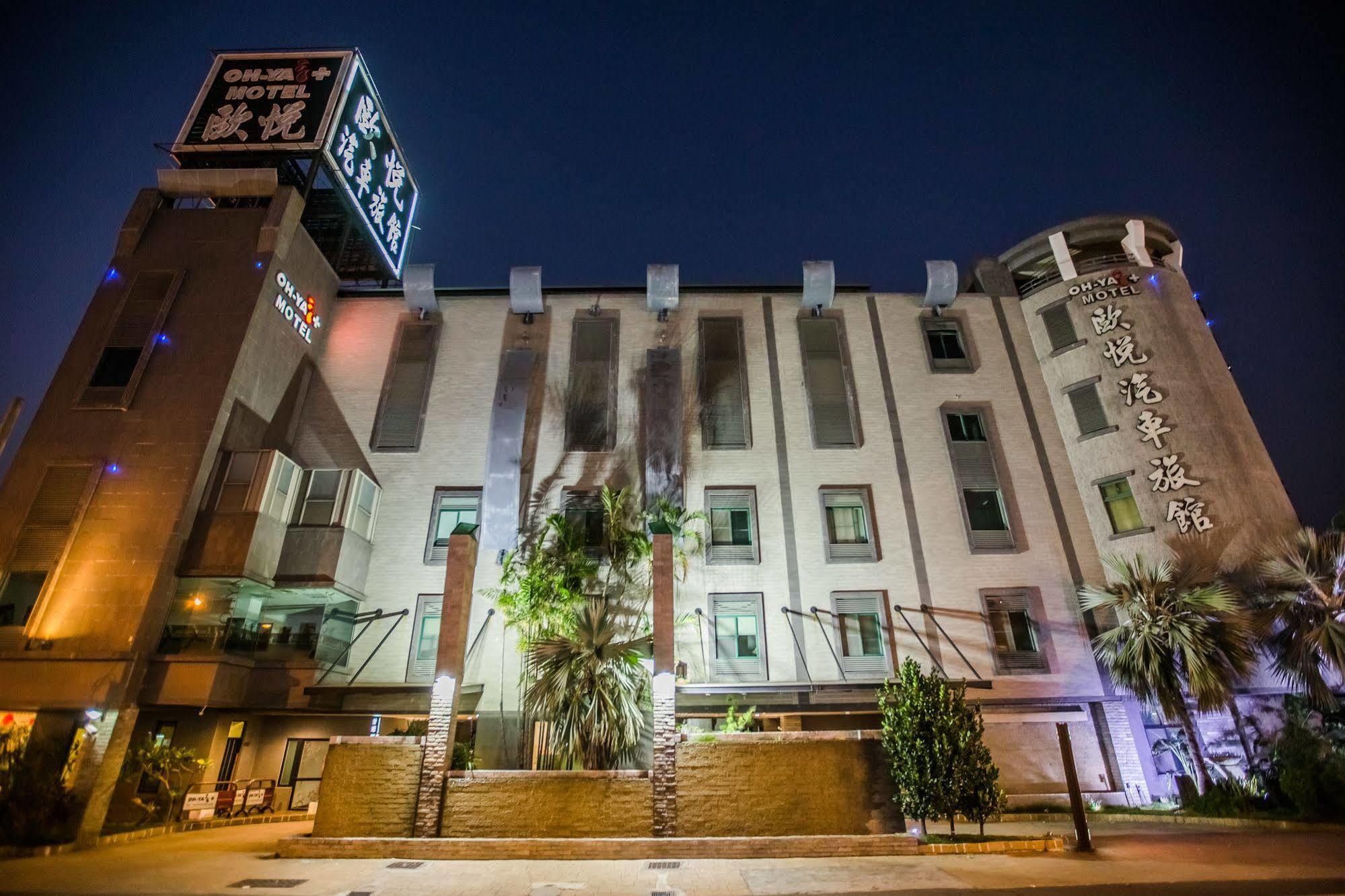 Ohya Chain Boutique Motel-Yongkang Zewnętrze zdjęcie